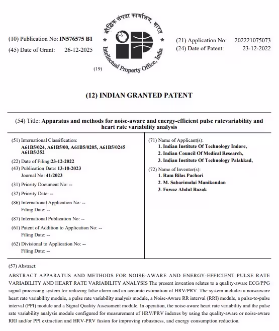 B1 Patent India, B1 Patent Specification India, Indian Patent B1